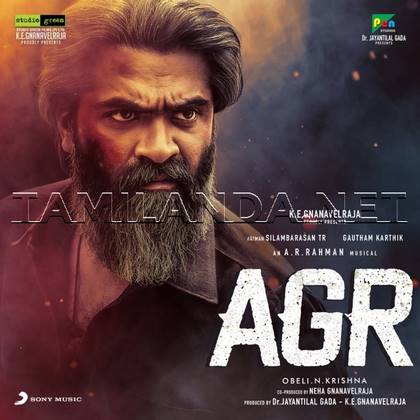 AGR (2023)